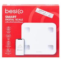 เบสิโค เครื่องชั่งน้ำหนักอัจฉริยะ รุ่น CF528BLE สีขาว