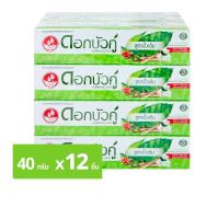 ราคา ดอกบัวคู่ ยาสีฟันสมุนไพร สูตรดั้งเดิม 40 ก. แพ็ค 12 (8850348104029)