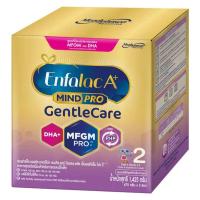 เอนฟาแล็ค เอพลัส มายด์โปร เจนเทิลแคร์ DHA+ MFGM PRO สูตร 2 ขนาด 14