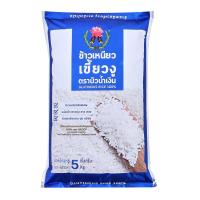 ราคา บัวน้ำเงิน ข้าวเหนียวเขี้ยวงู 5 กก. (8858877511462)