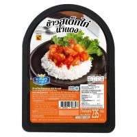 ราคา คิงเชฟ ข้าวสเต็กไก่ซอสแดง 235 ก. (8859526806397)