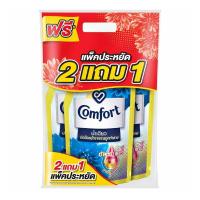 ราคา คอมฟอร์ท น้ำเดียว เดลี่เฟรช น้ำยาปรับผ้านุ่ม สูตรเข้ (8851932440905)