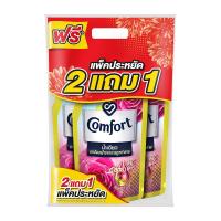 ราคา คอมฟอร์ท น้ำเดียว ฟลอรัลเฟรช น้ำยาปรับผ้านุ่ม สูตรเข (8851932440912)