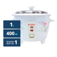 ฮานาบิชิ หม้อหุงข้าว รุ่น HAP-160 ขนาด 1 ล. คละแบบ