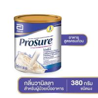 โปรชัวร์ อาหารสูตรครบถ้วน กลิ่นวานิลลา ชนิดผง 380 ก.