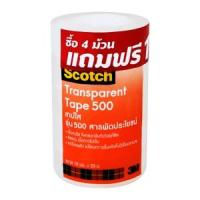 ราคา สก๊อตช์ เทปใส รุ่น 500 ขนาด 18 มม. x 33 ม. สีใส แพ็ค 4 แถม 1 (8850304214694)