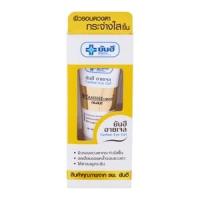 ราคา ยันฮี อาย เจล ผลิตภัณฑ์บำรุงผิวรอบดวงตา 5 ก. (8854609003601)