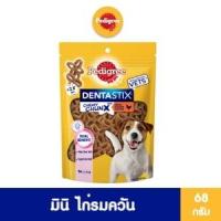 เพดดิกรี เดนต้าสติก ชิววี ชังค์ มินิ รสไก่รมควัน 68 ก.