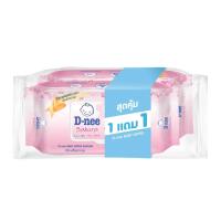 ราคา ดีนี่ ทิชชู่เปียก เบบี้ไวพ์ ซากุระ 80 แผ่น แพ็ค 1+1 สีชมพู (8851989063553)