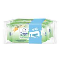 ราคา ดีนี่ ทิชชู่เปียก เบบี้ไวพ์ นิวบอร์น 80 แผ่น แพ็ค 1+1 สีเข (8851989061931)