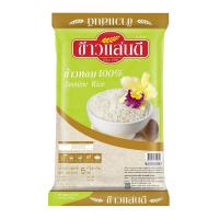 ราคา ข้าวแสนดี ข้าวหอม 100% 5 กก. (8851042321057)