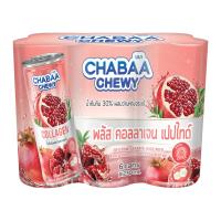 ชบา ชิววี่ น้ำทับทิม 30% ผสมว่านหางจระเข้ พลัส คอลลาเจน