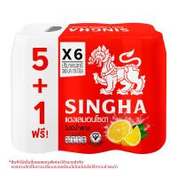 สิงห์ บ๊วยเลมอนโซดา 330 มล. x 24 ชิ้น