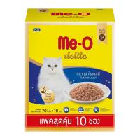 มีโอ ดีไลท์ อาหารแมวชนิดเปียก รสปลาทูน่าในเยลลี่ 70 ก. แ