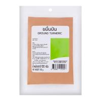 Ground Turmeric 100 g