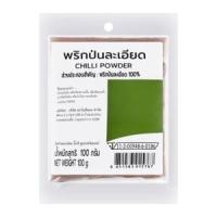 ราคา บิ๊กซี พริกป่นละเอียด 100 ก. (8851583015767)