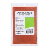 ราคา บิ๊กซี พริกปาปริก้าป่น 90 ก. (8850885910190)