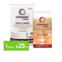 ราคา คริสตอลลา น้ำตาลทราย สีทอง 1 กก. x 25 ถุง (8857122281310)
