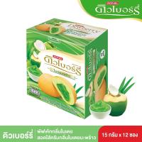 ดิวเบอร์รี่ พัฟเค้กกลิ่นใบเตยสอดไส้ครีมกลิ่นใบเตยม