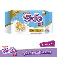 ราคา ฟันโอ คุกกี้แซนด์วิชสอดไส้ครีม รสนม 27 ก. แพ็ค 6 (8850309217683)