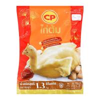 ซีพี ไก่ต้ม 1.3 กก.