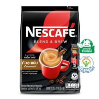 ราคา เนสกาแฟ เบลนด์แอนด์บรู แบล็คโรสต์ 12.2 ก. แพ็ค 27 ซอง (8850011061024)