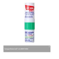 ราคา โป๊ยเซียน ยาดม 1.7 ซีซี คละสี (8851447010006)