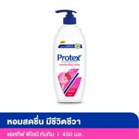 ราคา โพรเทคส์ ครีมอาบน้ำ เพอร์ฟูม พีโอนี แอนด์ ทับทิม 450 มล. (8850006947364)