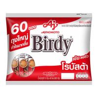 ราคา เบอร์ดี้ 3 อิน 1 กาแฟปรุงสำเร็จชนิดผง โรบัสต้า 15 ก. แพ็ค 60 (8850250007951)