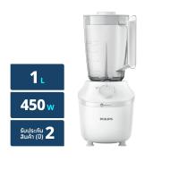 ฟิลิปส์ เครื่องปั่น ขนาด 1 ล. รุ่น HR2041/10 สีขาว (8720389001307)