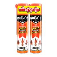 ราคา เชนไดร้ท์ 1 สเปรย์ป้องกันและกำจัดปลวก มอด มด แมลงสาบ 600 (8851495000479)