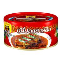 สามแม่ครัว ฉู่ฉี่ปลาซาร์ดีน 190 ก.