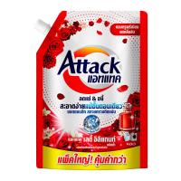 ราคา แอทแทค เลดี้ อิลิแกนท์ ผลิตภัณฑ์ซักผ้าชนิดน้ำสูตรเข้ (8851818100466)
