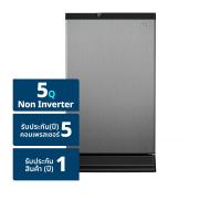 ฮิตาชิ ตู้เย็น 1 ประตู​ รุ่น HR1S5142MNPSVTH สีซิลเวอร์ เวอร์ทิคั (8850207536329)