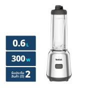ทีฟาล์ว เครื่องปั่นแบบพกพา Mix & Move Mini Blender 300 วัตต์ รุ่น BL15FD30 (3016667246054)