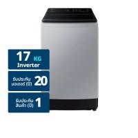 ซัมซุง เครื่องซักผ้าฝาบน อินเวอร์เตอร์ รุ่น WA15CG5441BYST ขนา