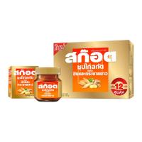 ราคา สก๊อต เครื่องดื่มซุปไก่สกัดผสมขิงและกระชายขาว 40 มล. แ (8852007998284)