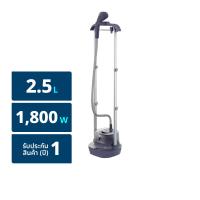 อีเลคโทรลักซ์ เตารีดถนอมผ้าไอน้ำ UltimateCare 300 รุ่น E3GS1-13MN 1800 วัต