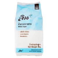 ราคา ลิน น้ำตาลทรายขาว 1 กก. (8854570003020)