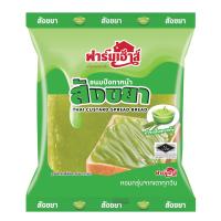 ราคา ฟาร์มเฮ้าส์ ขนมปังหน้าสังขยา 60 ก. (8850123180774)