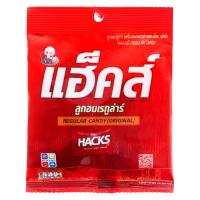 แฮ็คส์ ลูกอมเรกูล่าร์ 270 ก.