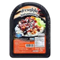 ราคา คิงเชฟ ข้าวญี่ปุ่นหน้าไก่ราดซอสเทอริยากิ (8859526807028)