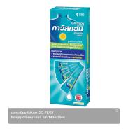 ราคา กาวิสคอน ซัสเพนชั่น 10 มล. x 4 ชิ้น (8850360033604)