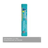 ราคา กาวิสคอน ซัสเพนชั่น 10 มล. (0000050230112)