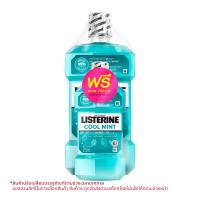 ราคา ลิสเตอรีน น้ำยาบ้วนปาก สูตรคูลมินต์ 750+250 มล. (8850007815648)