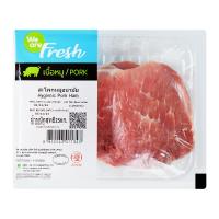 ราคา วี อาร์ เฟร็ช สะโพกหมู 250 ก. (8852043011343)