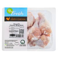 ราคา วี อาร์ เฟร็ช ปีกบนไก่ 300 ก. (8852043257314)