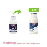 ซีพี-เมจิ น้ำนมโคพาสเจอร์ไรส์ 2,000 มล.