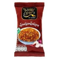 ราคา เอมโอชา น้ำพริกน้ำย้อย 20 ก. (8857126635706)