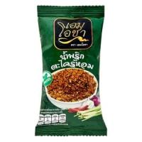 ราคา เอมโอชา น้ำพริกตะไคร้หอม​ 20 ก. (8857126635836)